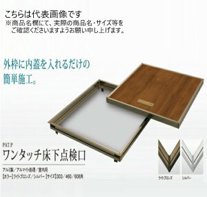 SPG�@�����^�b�`�����_�����@FO606B�@���C�g�u�����Y�@606�p�ySPG�z