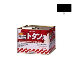油性・合成樹脂トタン用 7L 黒【サンデーペイント】
