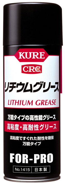楽天市場】リチウムグリース 高粘度・高耐性グリース No.1415 430ml 