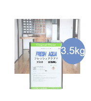 楽天市場】フレッシュアクアfの通販
