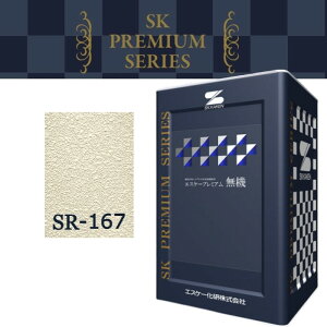 GXP[v~A@@15kg@e@SR-167iAjyGXP[zϕsALZs