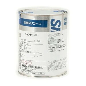 シリコーンシーラント塗装用下地処理剤 ペインター20 1kg【信越化学工業(株)】★