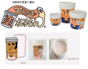 ЂƂœh@Sbc(SbcsN)@22kg@yЃIUEH[z󒍐YïׁA2`3cƓoח\