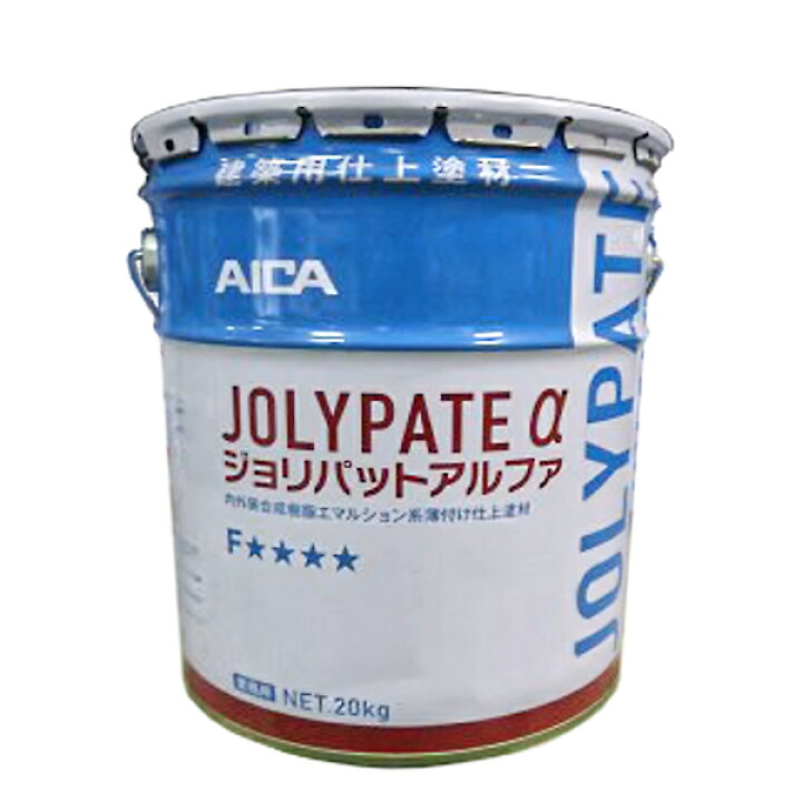 楽天市場】ジョリパットアルファJP100 20kg 標準色 T1038～T2004 