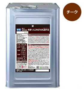 ALL WOOD �`�[�N ���L16L�yBAN-ZI�z