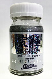究極レインボーマイボトル　50g　KR-MB【SHOW UP】
