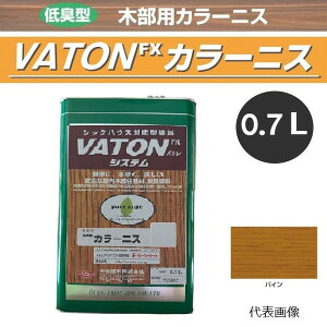 VATON-FX�@�J���[�j�X�@0.7L(0.6kg)�@�p�C���y��J�h���z