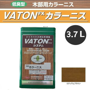 VATON-FX�@�J���[�j�X�@3.7L(3kg)�@�~�f�B�A���u���E���y��J�h���z