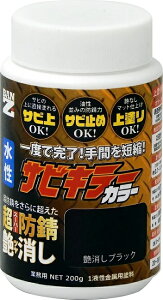 TrL[J[ ubN 200g yBAN-ZIz