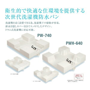 SPG@hp@hΉ^Cv@PW-740@zCgySPGz