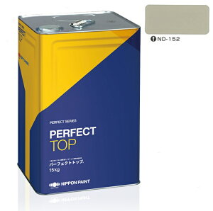 �p�[�t�F�N�g�g�b�vSi 15kg ���L ND-152�y���{�y�C���g�z�W��