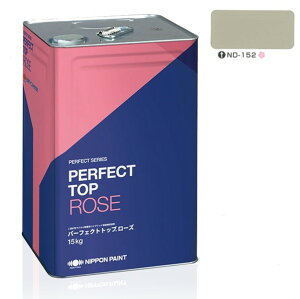 �p�[�t�F�N�g�g�b�v���[�Y 15kg ���L ND-152�y���{�y�C���g�z