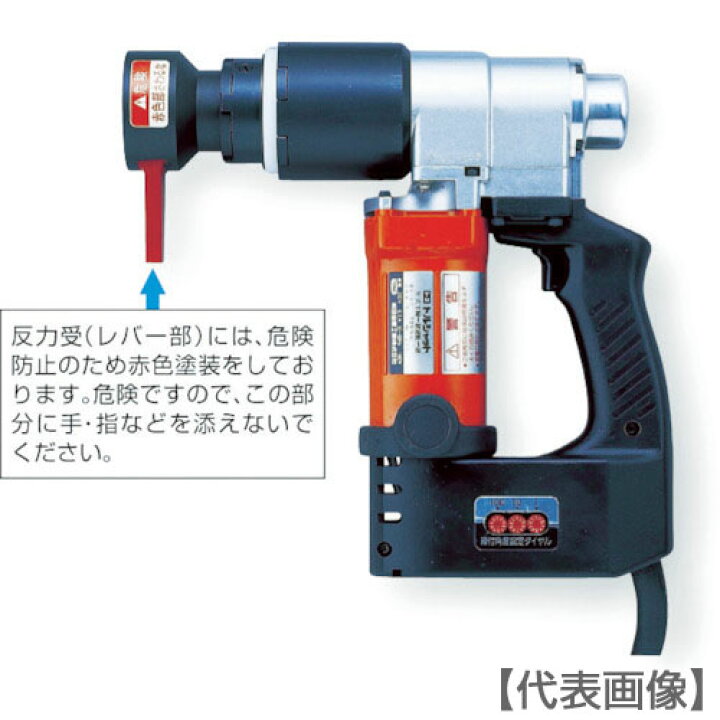楽天市場】TONE シャーレンチ M20・M22ナット回転角レンチ 締付 