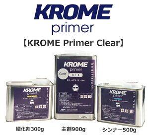 KROME primer Clear(PRM-900)�@1�Z�b�g�ySHOW UP�z