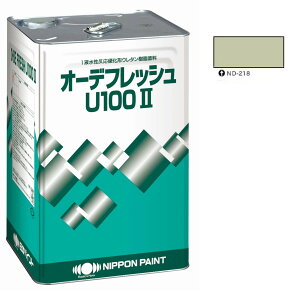 I[ftbV U100 2 ND-218@15kgy{yCgz