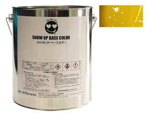 SHOW UP�x�[�X�J���[�@�t�@�C���C�G���[(EBC11L) 3.6Kg�ySHOW UP�z