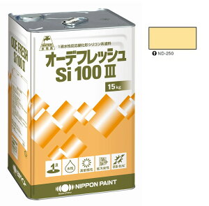 I[ftbVSi100 3 ND-250 15kg y{yCgz