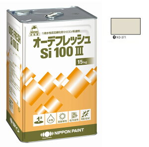 I[ftbVSi100 3 ND-371 15kg y{yCgz