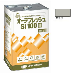 I[ftbVSi100 3 ND-373 15kg y{yCgz