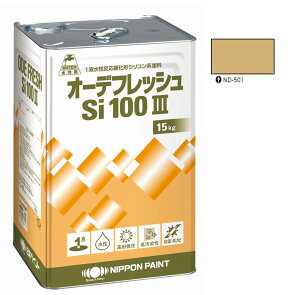 I[ftbVSi100 3 ND-501 15kg y{yCgz