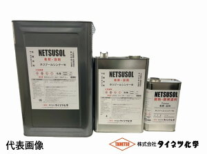 �l�c�]�[���@GX�p�V���i�[�@16L�y�^�C�l�c���w�z