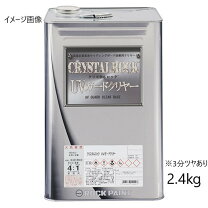 楽天市場】クリスタルロック uvガードクリヤーの通販