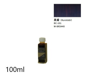 rAR[gW@BC-101@΁iBR3440j100mlyrARWpzԕiELZs
