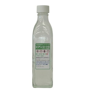 �r�A���R�[�gB�@���̓m���X���b�v�^�C�v�{UV�΍�@BC-101b+NS2+UV�@300ml�y�r�A���R�W���p���z���ԕi�E�L�����Z���s��