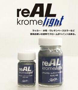 reAL Krome light(ALKL-MB)@50mlySHOW UPzh@ԁ@oCN@zr[@DIY