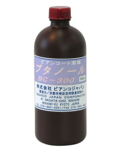 rAR[gߗpAR[iu^m[j@ BC-300@500mlyrARWpzԕiELZs