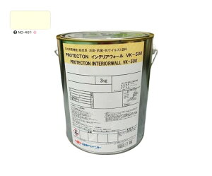 PROTECTON�C���e���A�E�H�[���@VK500�@ND�|461�@3kg�y���{�y�C���g�z�����h���@�E�C���X�΍�@��h�@�W��