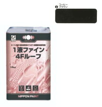 楽天市場】デュフロン4fルーフの通販