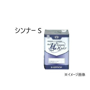 SUN�� X�g�b�v �V���i�[S 16L �y�G�[�G�X�y�C���g�z