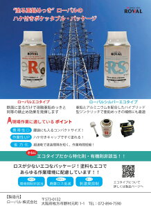 [oVo[GR^Cv nPtʁ@12ʃZbg@90ml퉷߂ WNb`yCg ю~ hH ߂̕C hK dhH S hւ