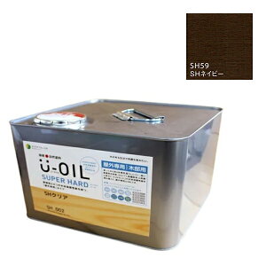 U-OIL(���[�I�C��)�@�X�[�p�[�n�[�h�@�l�C�r�[�iSH59�j9L�y������ЃV�I���z���O��p