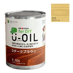 U-OIL([IC)@for DIY@N[iD16j170mlyЃVIzEOp@ؕp
