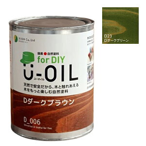 U-OIL(���[�I�C��)�@for DIY�@�_�[�N�O���[���iD23�j0.75L�y������ЃV�I���z�����E���O���p�@�ؕ��p