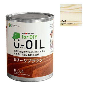 U-OIL�@for DIY�@���C�g�z���C�g�iD64�j170ml�y������ЃV�I���z�����E���O���p�@�ؕ��p