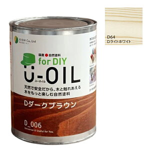 U-OIL�@for DIY�@���C�g�z���C�g�iD64�j0.75L�y������ЃV�I���z�����E���O���p�@�ؕ��p