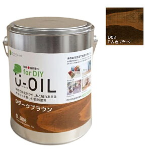 U-OIL(���[�I�C��)�@for DIY�@�ÐF�u���b�N�iD08�j2.5L�y������ЃV�I���z�����E���O���p�@�ؕ��p