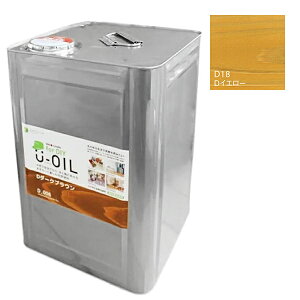 U-OIL(���[�I�C��)�@for DIY�@�C�G���[�iD18�j18L�y������ЃV�I���z�����E���O���p�@�ؕ��p
