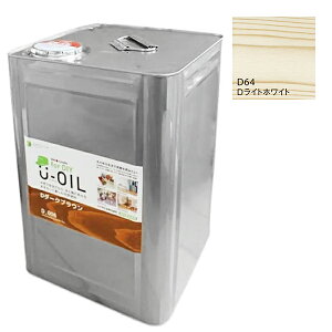 U-OIL�@for DIY�@���C�g�z���C�g�iD64�j18L�y������ЃV�I���z�����E���O���p�@�ؕ��p
