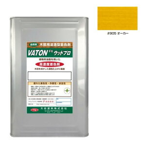 VATON-FX�E�b�h�v���@#905 �I�\�J�\ �@14kg�y��J�h���z