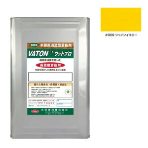 VATON-FX�E�b�h�v���@#909 �V���C���C�G���[ �@14kg�y��J�h���z