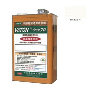 VATON-FX�E�b�h�v���@#915 �z���C�g �@3kg�y��J�h���z