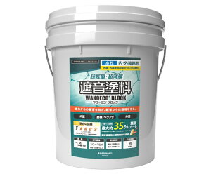 �Չ����R�[�G�R�u���b�N�@�I�t�z���C�g�@14kg�y�i���jWAKO�z