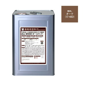 ALL WOOD �I�[�N �����@16L�yBAN-ZI�z