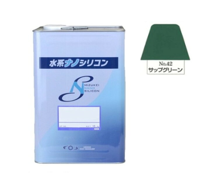 楽天市場】水系ナノシリコン No.42 サップグリーン 15kg【水谷ペイント 