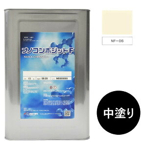 �i�m�R���|�W�b�gF�@���h�� NF-06 15kg�y���J�y�C���g�z