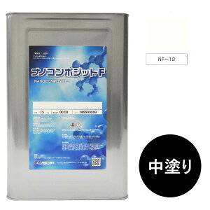 �i�m�R���|�W�b�gF�@���h�� NF-12 15kg�y���J�y�C���g�z